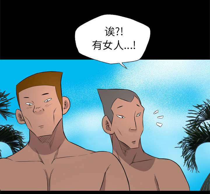 《监狱岛》漫画最新章节第46话免费下拉式在线观看章节第【6】张图片