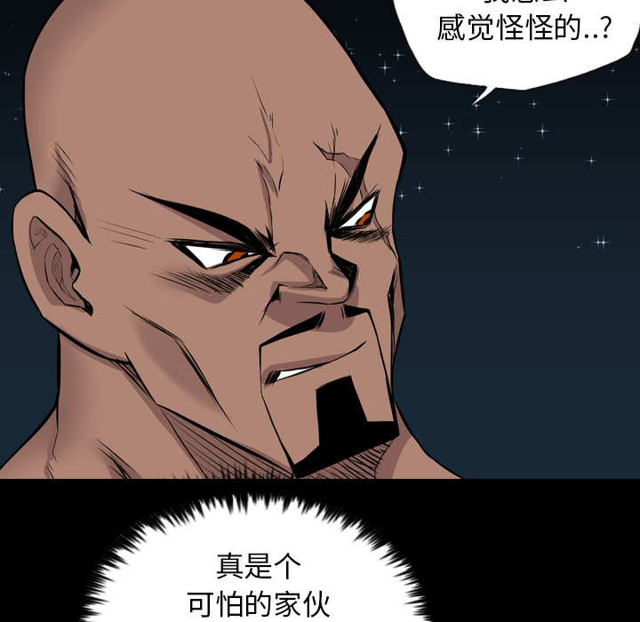 《监狱岛》漫画最新章节第38话免费下拉式在线观看章节第【12】张图片