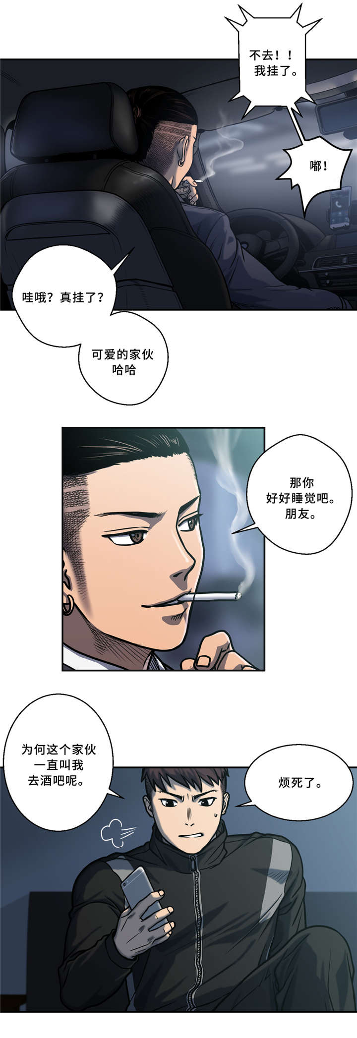 《家中女灵》漫画最新章节第2话免费下拉式在线观看章节第【7】张图片