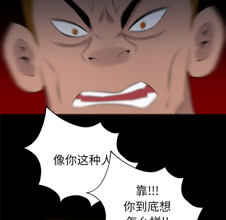 《监狱岛》漫画最新章节第49话免费下拉式在线观看章节第【6】张图片