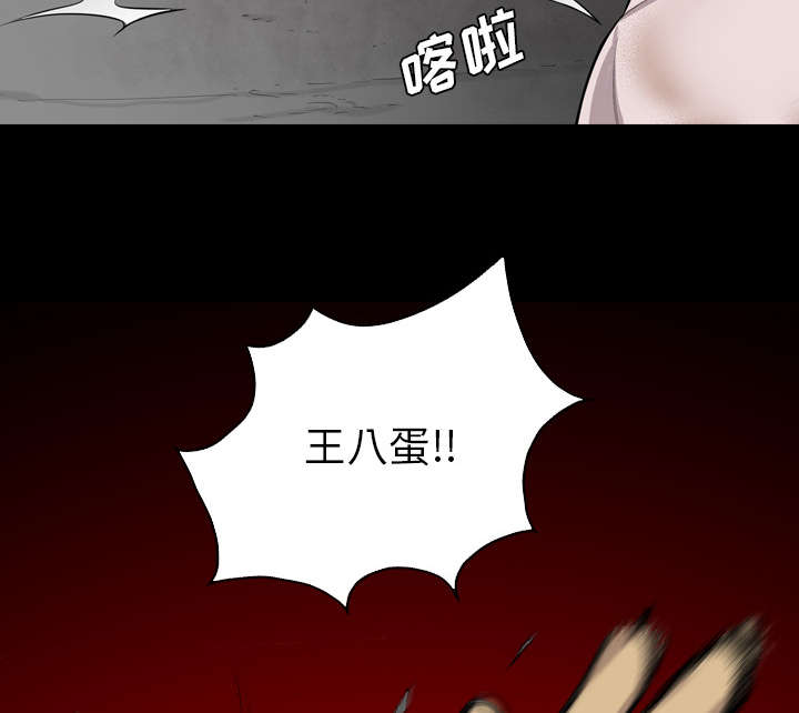 《监狱岛》漫画最新章节第35话免费下拉式在线观看章节第【38】张图片