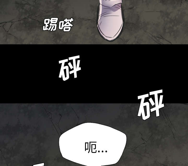 《监狱岛》漫画最新章节第7话免费下拉式在线观看章节第【36】张图片