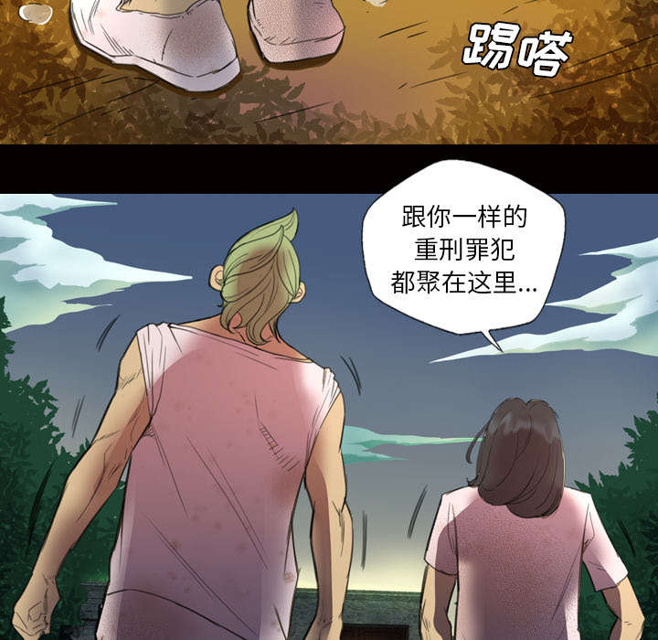 《监狱岛》漫画最新章节第3话免费下拉式在线观看章节第【26】张图片