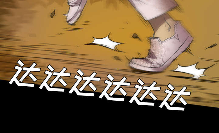 《监狱岛》漫画最新章节第3话免费下拉式在线观看章节第【6】张图片