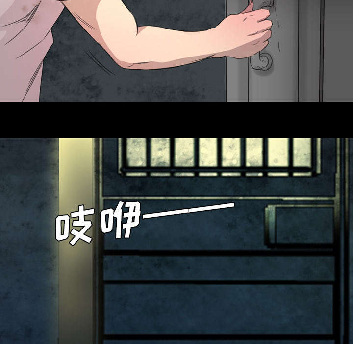 《监狱岛》漫画最新章节第10话免费下拉式在线观看章节第【27】张图片