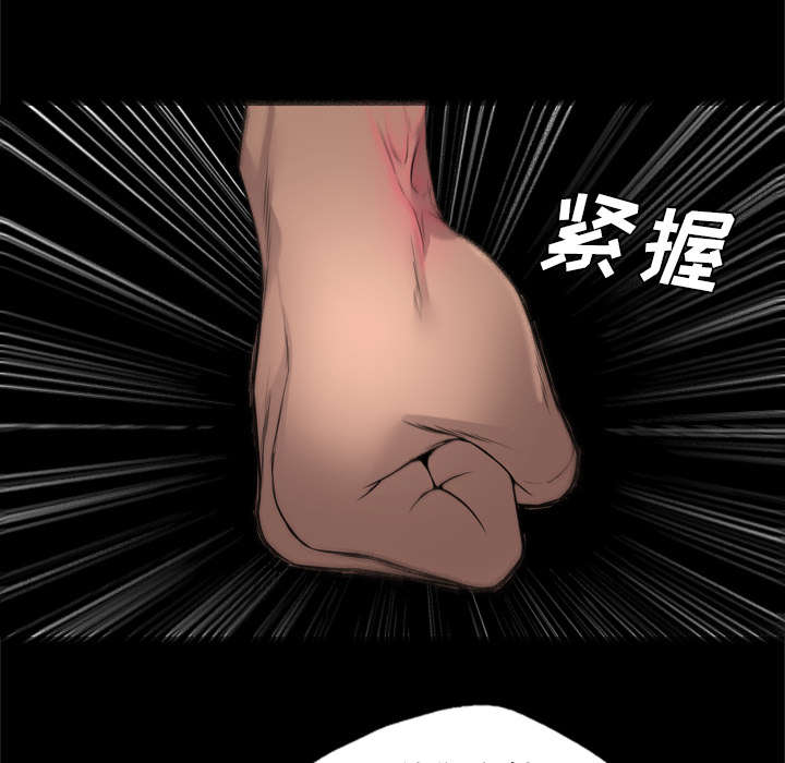 《监狱岛》漫画最新章节第46话免费下拉式在线观看章节第【29】张图片