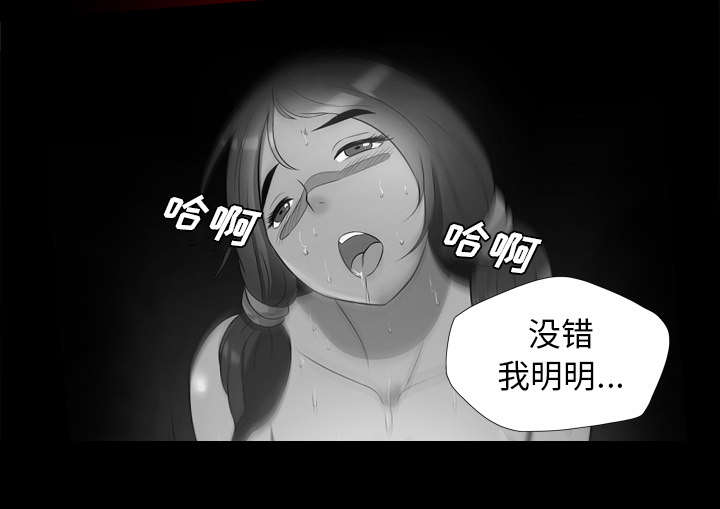 《监狱岛》漫画最新章节第59话免费下拉式在线观看章节第【11】张图片