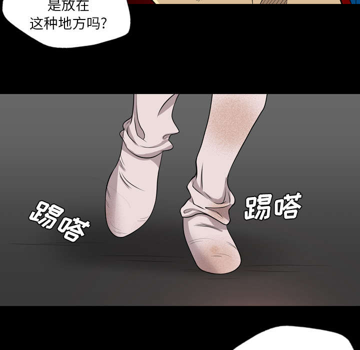 《监狱岛》漫画最新章节第69话免费下拉式在线观看章节第【42】张图片