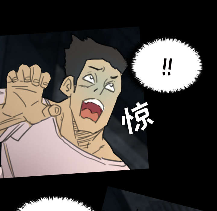 《监狱岛》漫画最新章节第9话免费下拉式在线观看章节第【5】张图片