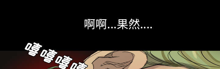 《监狱岛》漫画最新章节第16话免费下拉式在线观看章节第【47】张图片