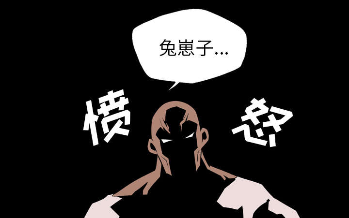 《监狱岛》漫画最新章节第39话免费下拉式在线观看章节第【17】张图片