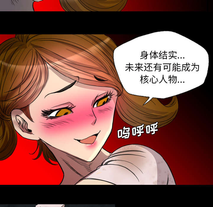 《监狱岛》漫画最新章节第10话免费下拉式在线观看章节第【30】张图片