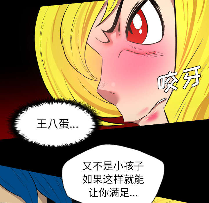 《监狱岛》漫画最新章节第63话免费下拉式在线观看章节第【41】张图片