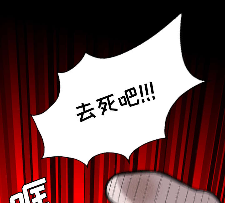 《监狱岛》漫画最新章节第40话免费下拉式在线观看章节第【3】张图片