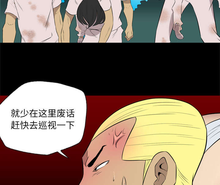 《监狱岛》漫画最新章节第60话免费下拉式在线观看章节第【28】张图片