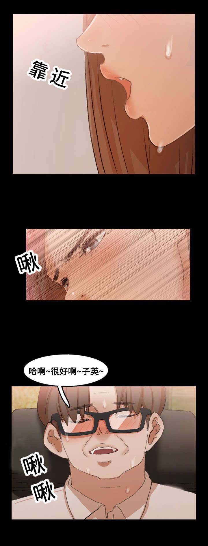 《秘密联系》漫画最新章节第67话免费下拉式在线观看章节第【4】张图片