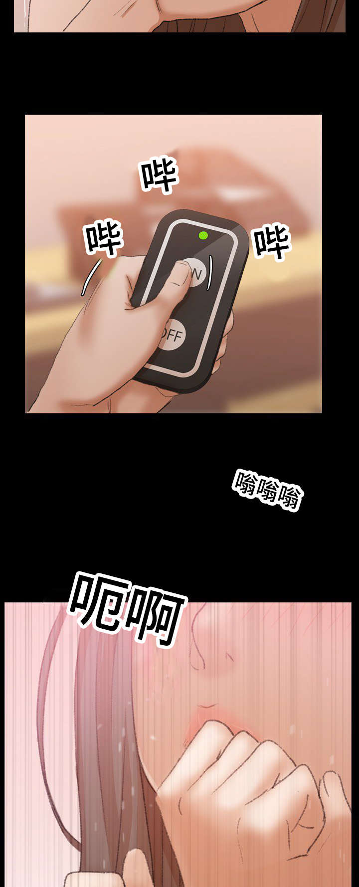 《秘密联系》漫画最新章节第67话免费下拉式在线观看章节第【11】张图片