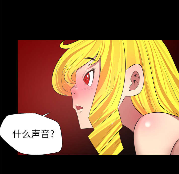 《监狱岛》漫画最新章节第50话免费下拉式在线观看章节第【2】张图片