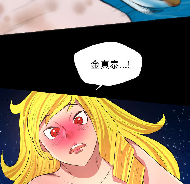 《监狱岛》漫画最新章节第57话免费下拉式在线观看章节第【8】张图片