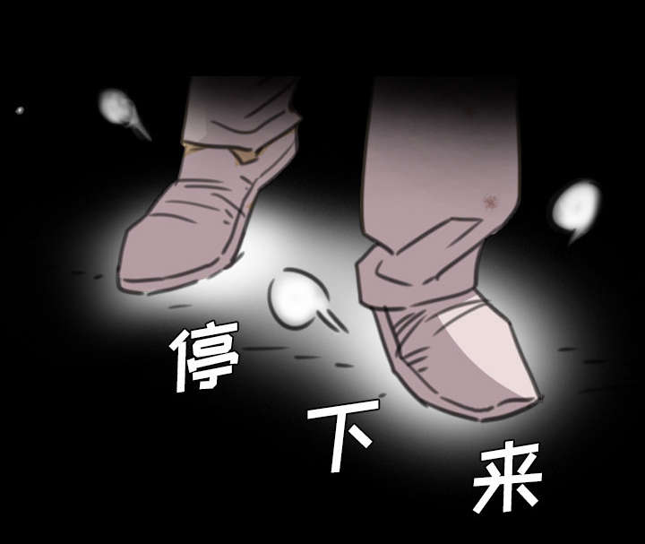 《监狱岛》漫画最新章节第18话免费下拉式在线观看章节第【7】张图片