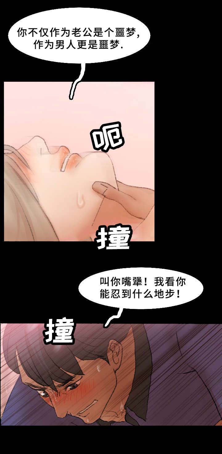 《秘密联系》漫画最新章节第54话免费下拉式在线观看章节第【9】张图片