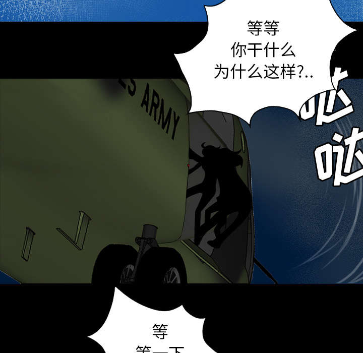 《监狱岛》漫画最新章节第43话免费下拉式在线观看章节第【49】张图片