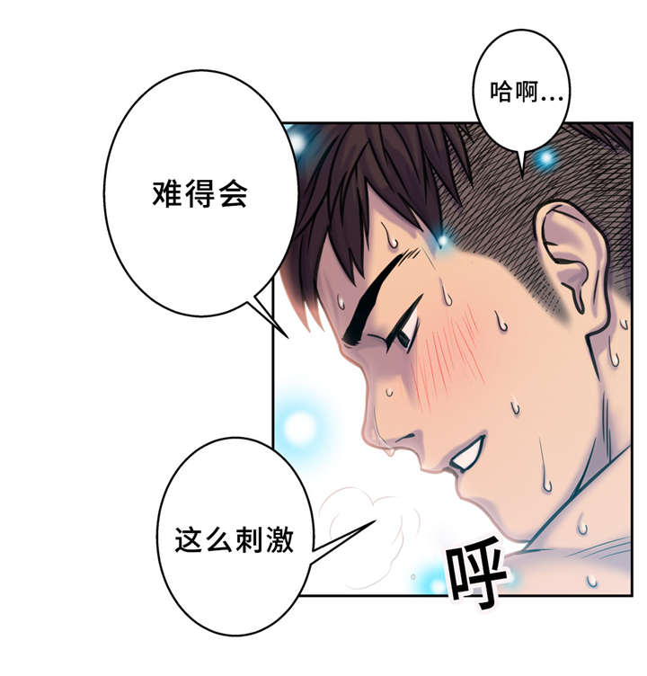 《家中女灵》漫画最新章节第4话免费下拉式在线观看章节第【14】张图片