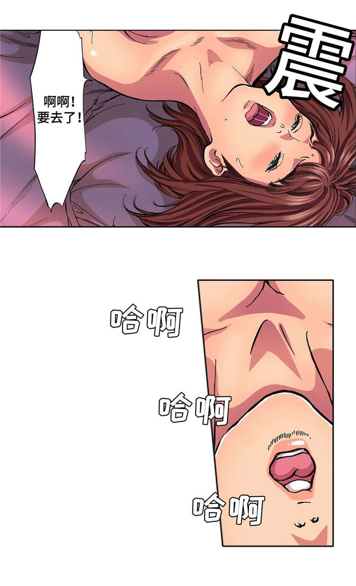 《新婚主妇》漫画最新章节第2话免费下拉式在线观看章节第【4】张图片