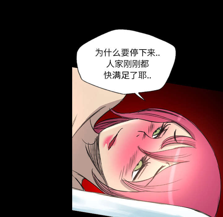 《监狱岛》漫画最新章节第25话免费下拉式在线观看章节第【32】张图片