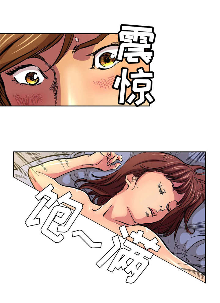 《新婚主妇》漫画最新章节第3话免费下拉式在线观看章节第【16】张图片