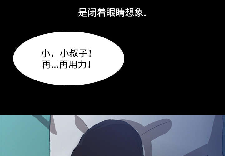 《秘密联系》漫画最新章节第7话免费下拉式在线观看章节第【9】张图片