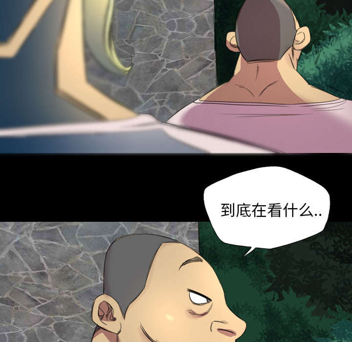 《监狱岛》漫画最新章节第4话免费下拉式在线观看章节第【18】张图片