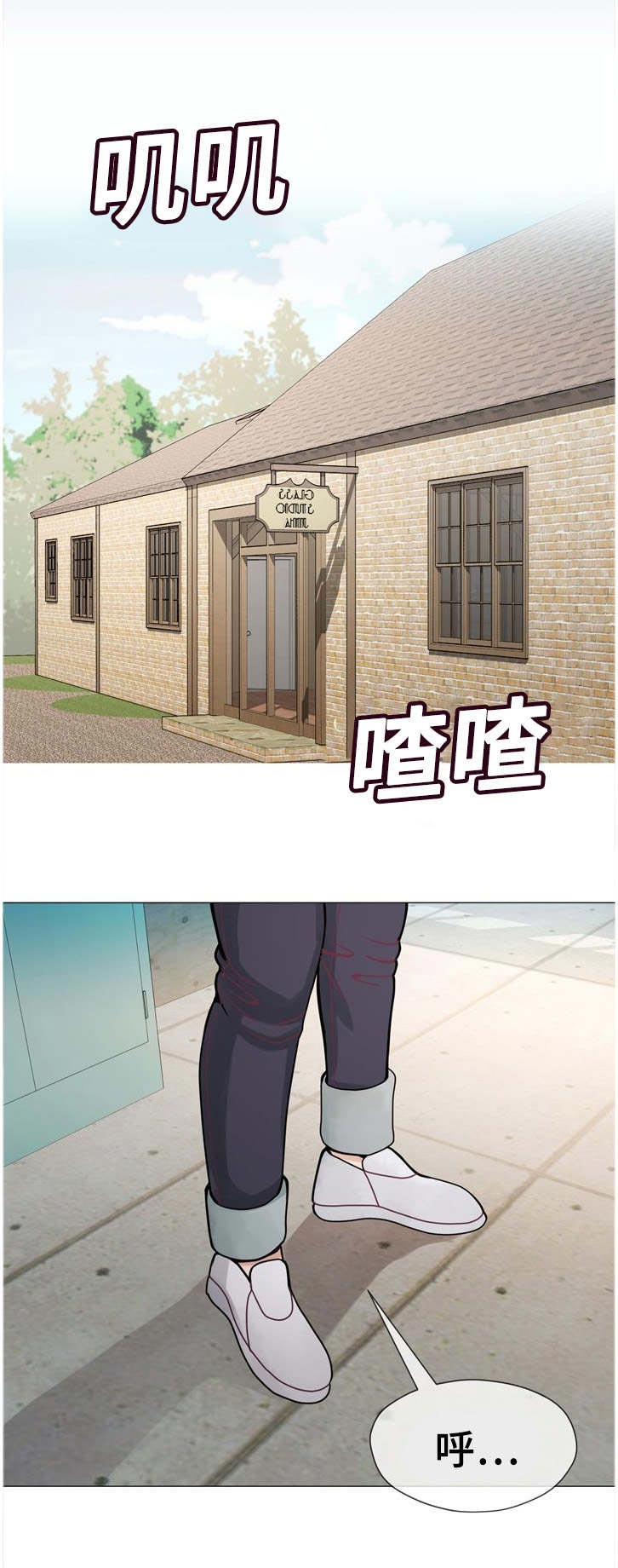 《玻璃之恋》漫画最新章节第46话免费下拉式在线观看章节第【6】张图片