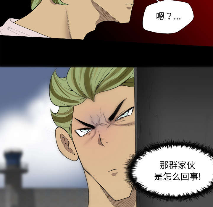 《监狱岛》漫画最新章节第70话免费下拉式在线观看章节第【23】张图片