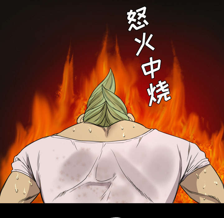 《监狱岛》漫画最新章节第16话免费下拉式在线观看章节第【29】张图片