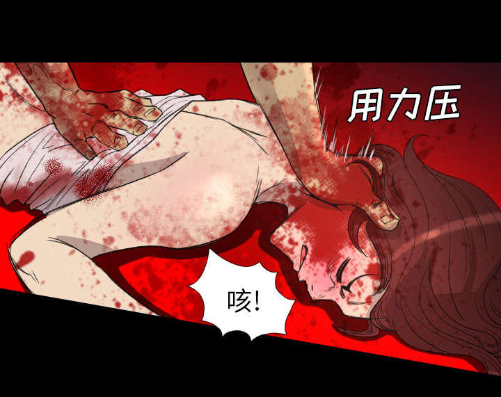 《监狱岛》漫画最新章节第15话免费下拉式在线观看章节第【21】张图片