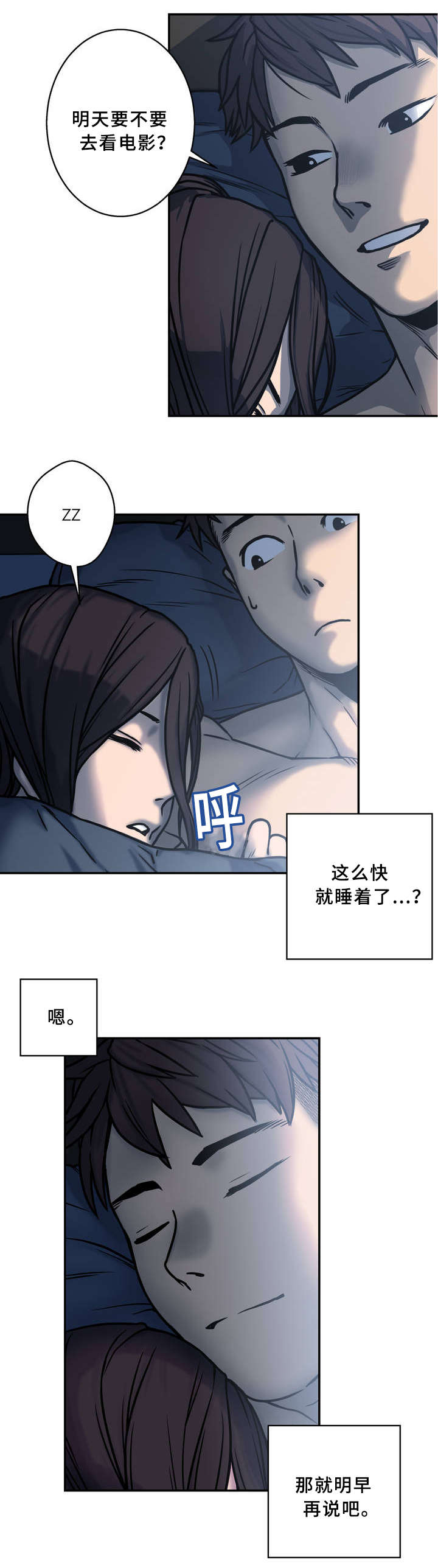 《家中女灵》漫画最新章节第1话免费下拉式在线观看章节第【18】张图片