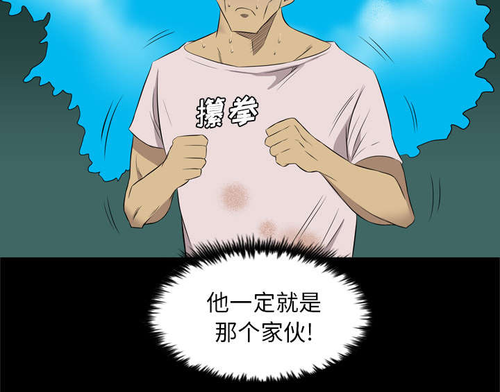 《监狱岛》漫画最新章节第60话免费下拉式在线观看章节第【18】张图片