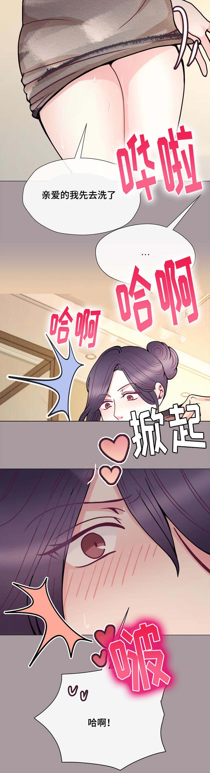 《玻璃之恋》漫画最新章节第51话免费下拉式在线观看章节第【1】张图片