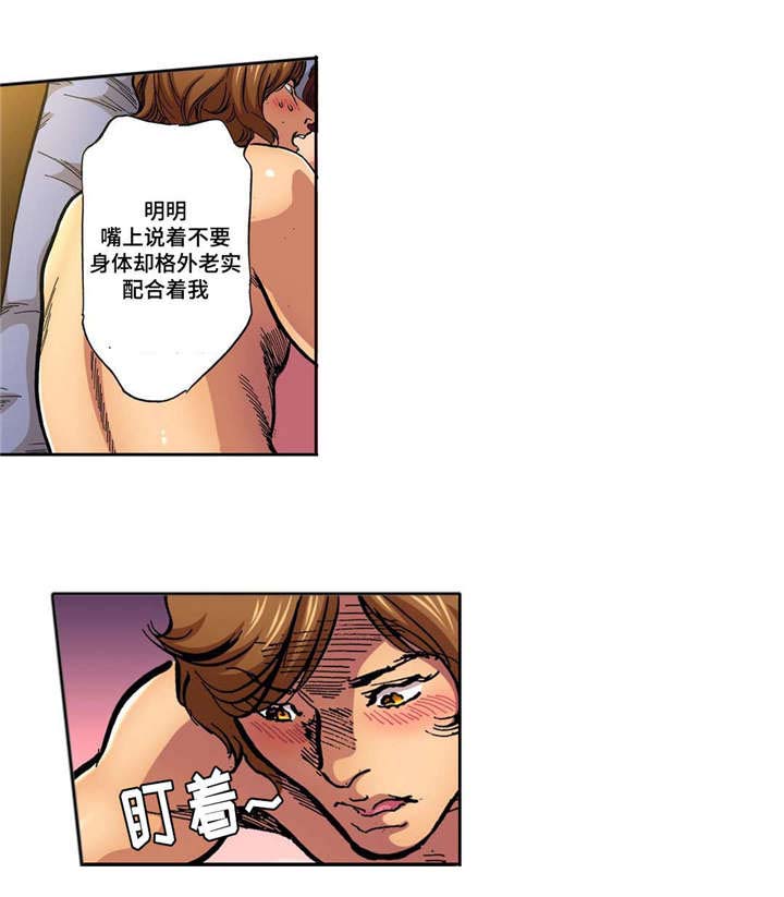 《新婚主妇》漫画最新章节第3话免费下拉式在线观看章节第【8】张图片