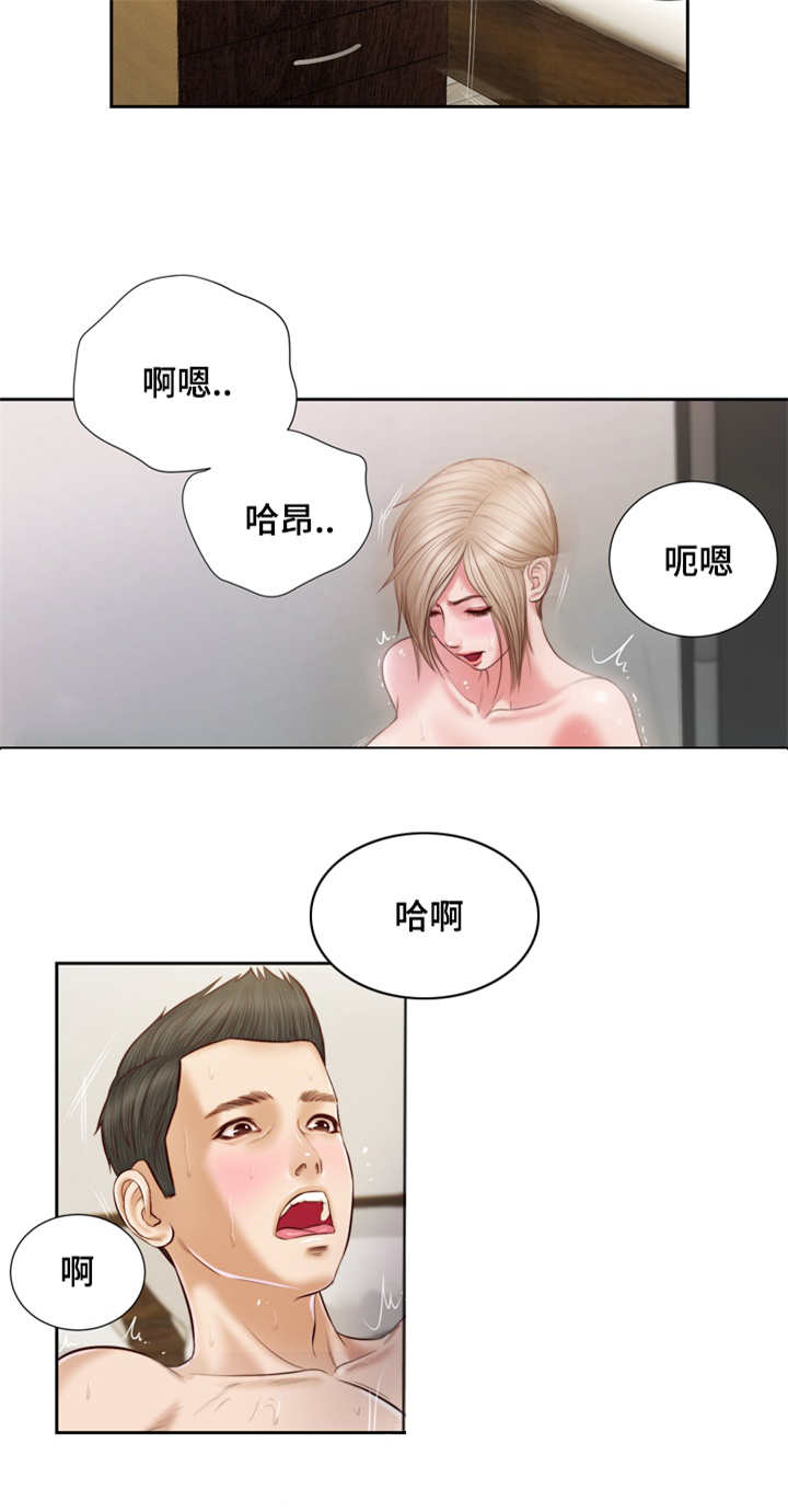 《乡村关系》漫画最新章节第7话免费下拉式在线观看章节第【15】张图片