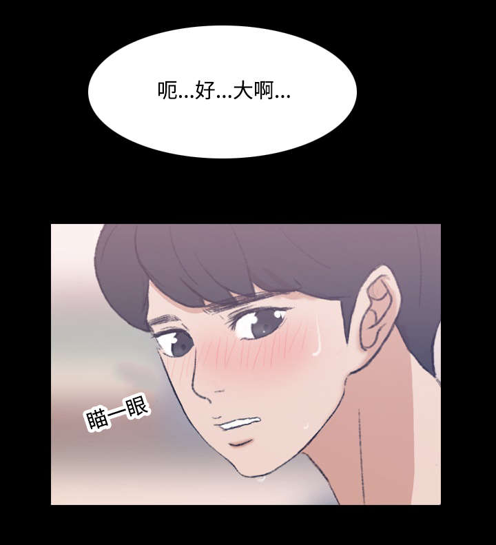 《秘密联系》漫画最新章节第15话免费下拉式在线观看章节第【12】张图片