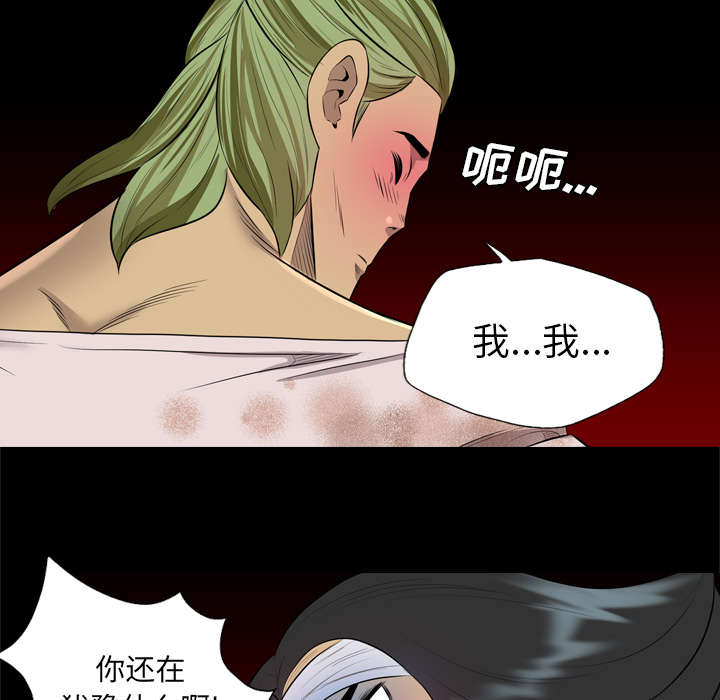 《监狱岛》漫画最新章节第57话免费下拉式在线观看章节第【35】张图片