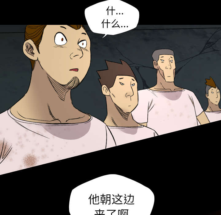 《监狱岛》漫画最新章节第16话免费下拉式在线观看章节第【28】张图片