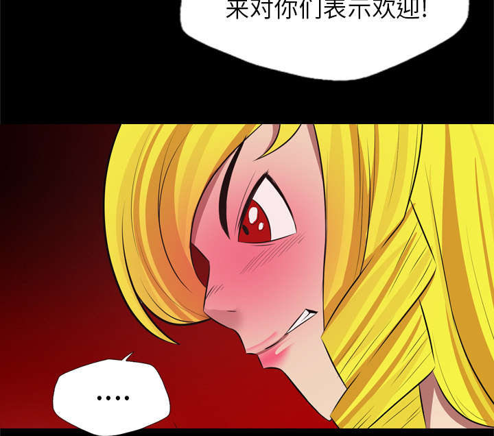 《监狱岛》漫画最新章节第44话免费下拉式在线观看章节第【41】张图片