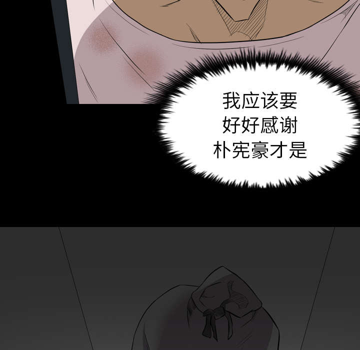 《监狱岛》漫画最新章节第66话免费下拉式在线观看章节第【34】张图片