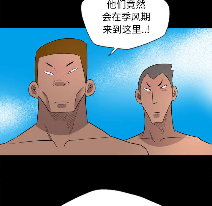 《监狱岛》漫画最新章节第46话免费下拉式在线观看章节第【28】张图片