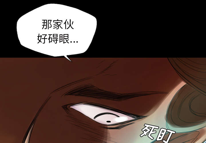 《监狱岛》漫画最新章节第4话免费下拉式在线观看章节第【39】张图片