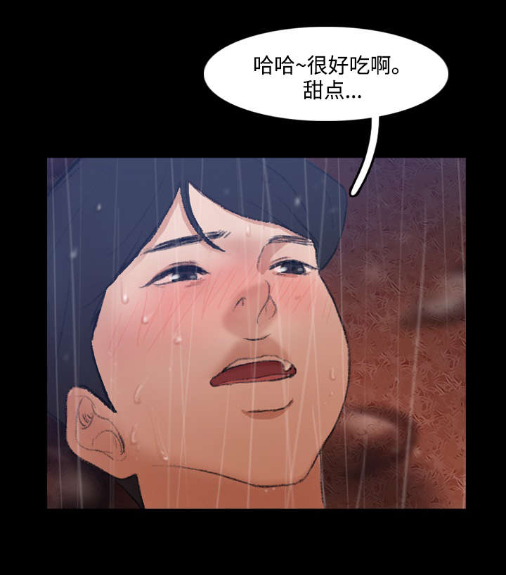 《秘密联系》漫画最新章节第26话免费下拉式在线观看章节第【14】张图片