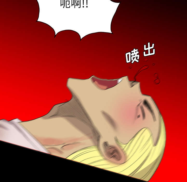 《监狱岛》漫画最新章节第31话免费下拉式在线观看章节第【43】张图片